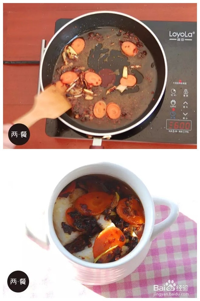 两餐厨房丨迷你香辣鳕鱼盅