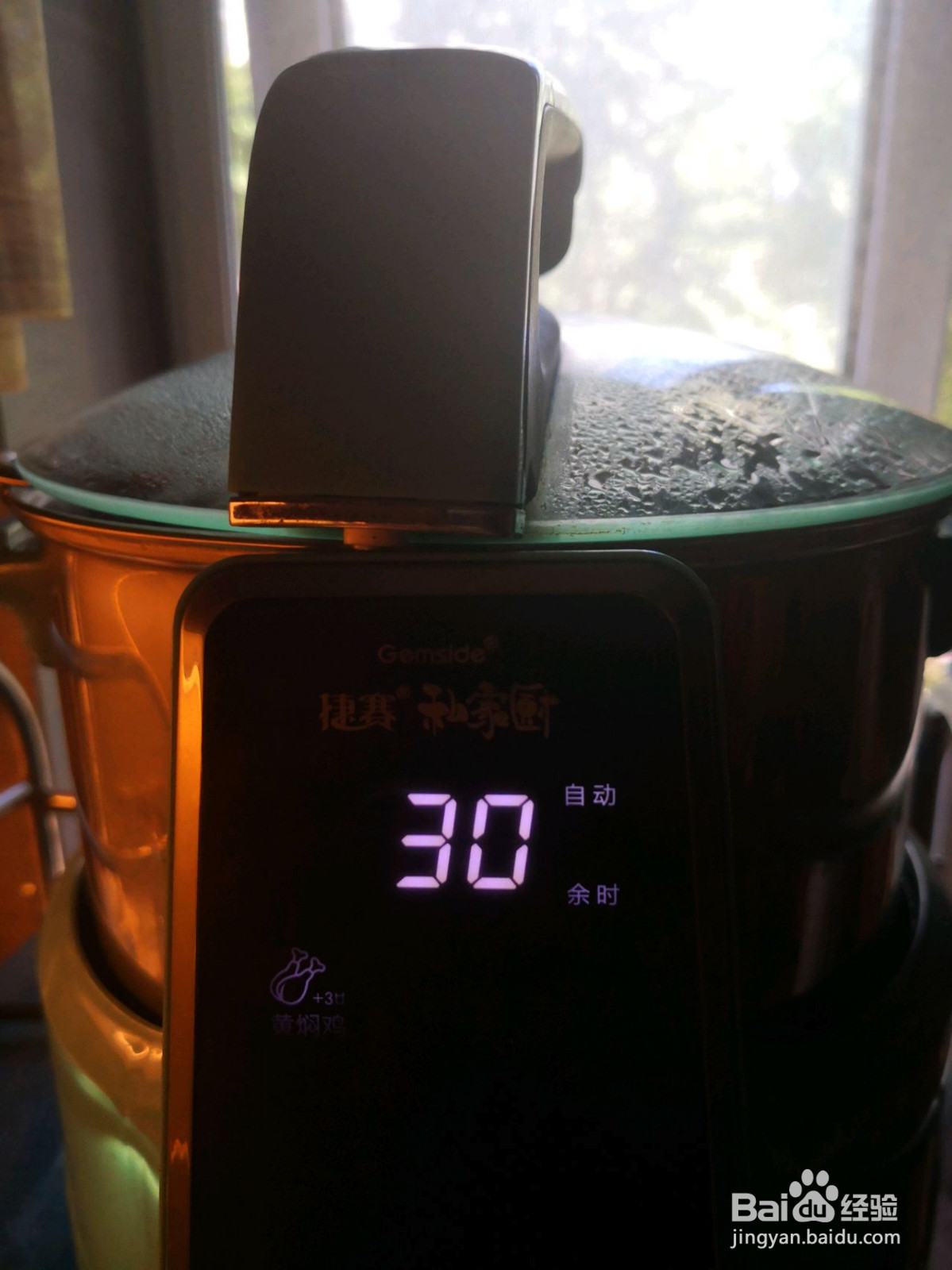 健康易做豆皮香肠的做法