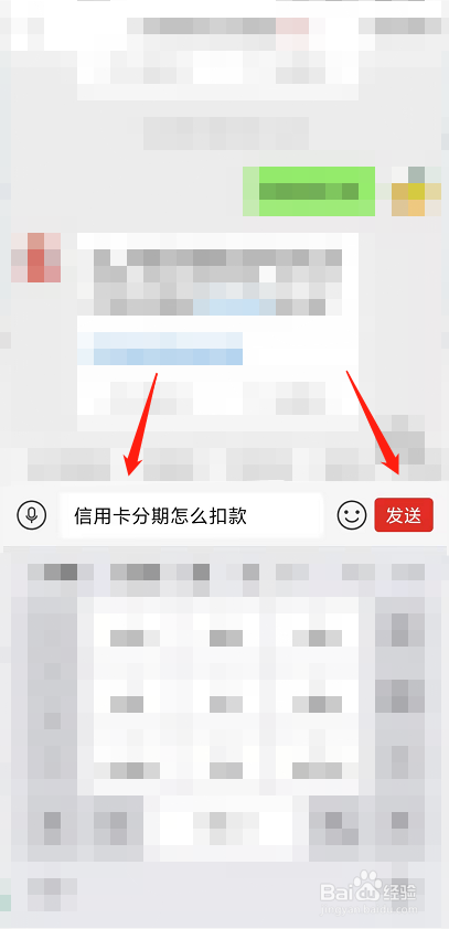 拼多多信用卡分期怎么扣钱