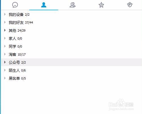 怎么把iphone照片传到电脑