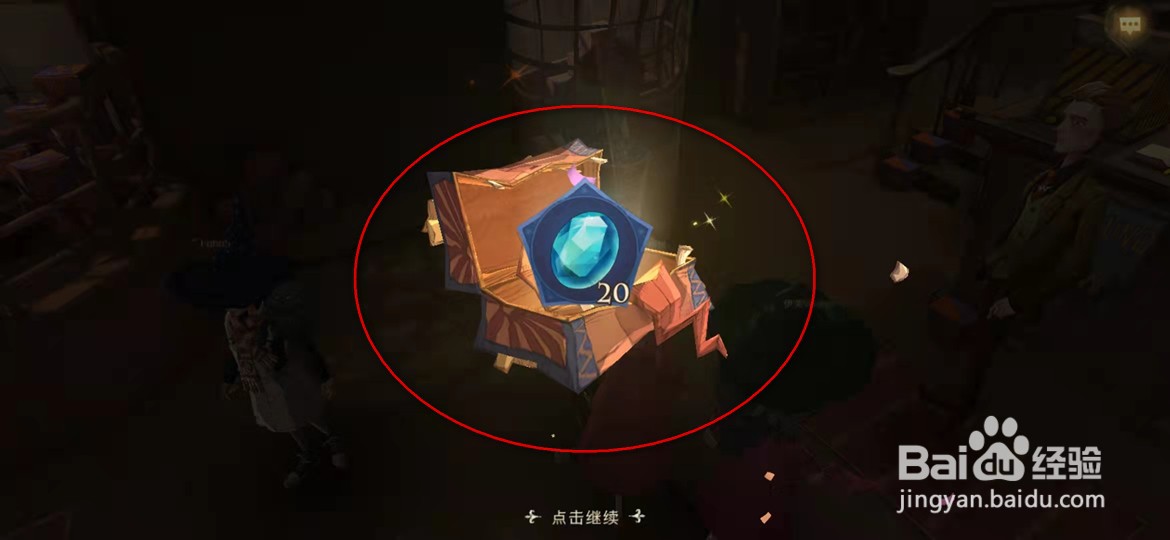 哈利波特能买到速效逃课糖和便携式沼泽拼图在哪