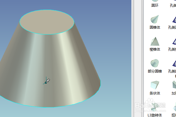 caxa三维设计训练十九之圆台镜像抽壳