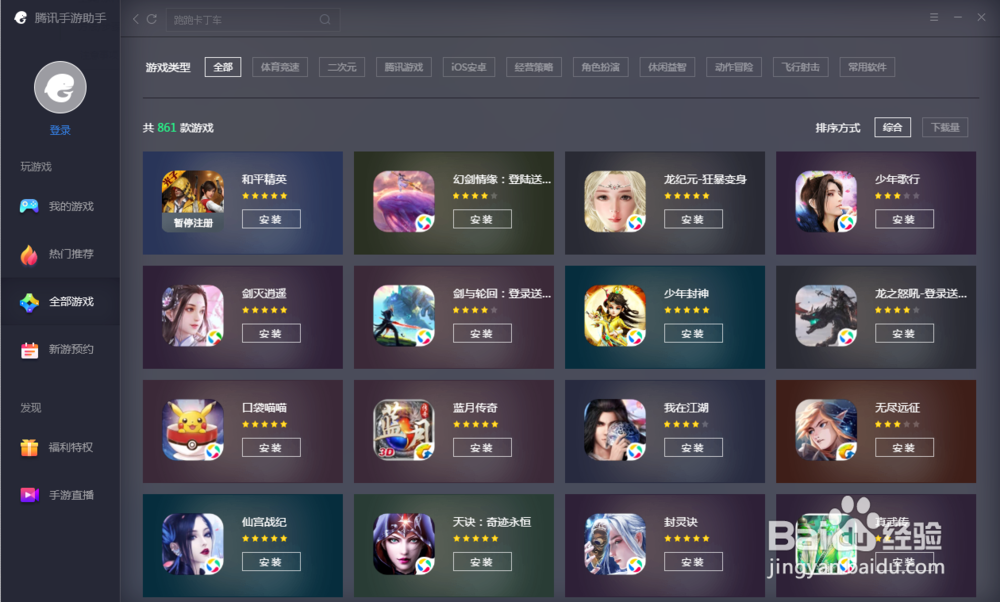 权力的游戏:凛冬将至怎么设置按键呢?