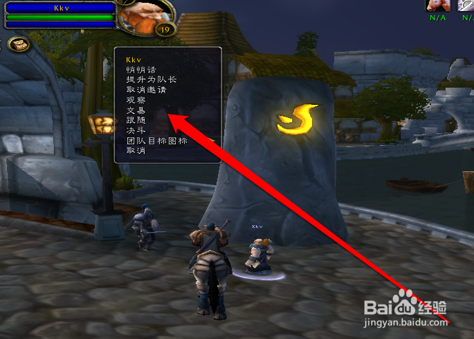 魔兽世界带副本怎么付钱