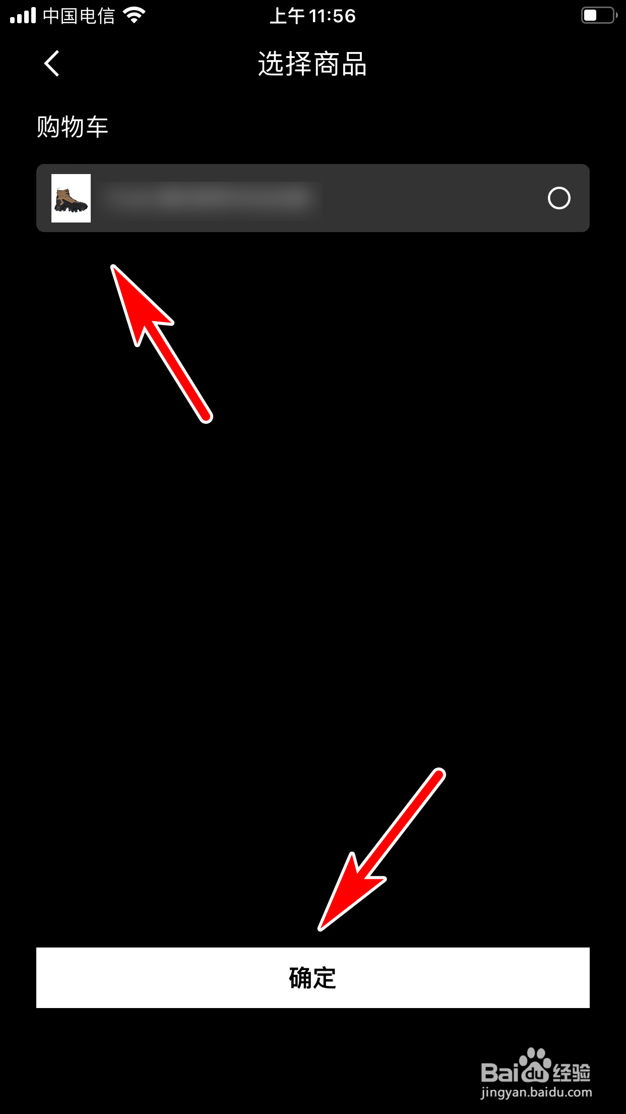 识季怎么发布新穿搭的动态