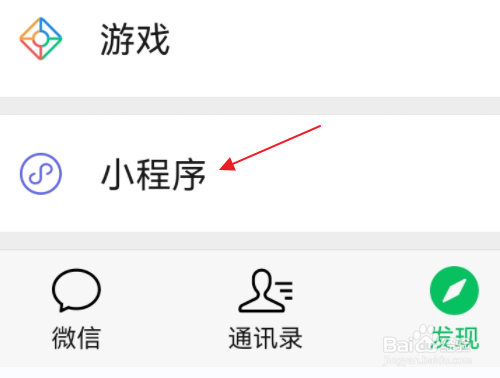 美团外卖怎么加钱让骑手接单