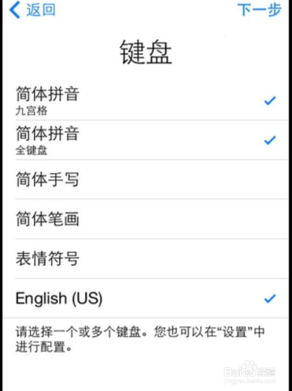 iphonedns如何跳过激活