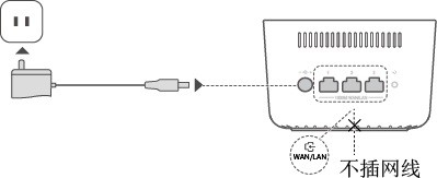 荣耀路由X2通过 Wi-Fi 中继连接旧路由器