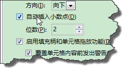 EXCEL中如何输入数值后自动缩小100倍
