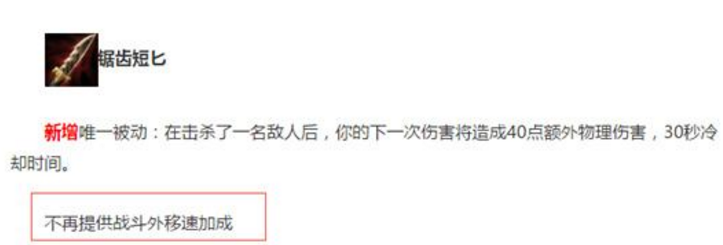 LOL7.14版本迎坦克时代，六大天王强势崛起！