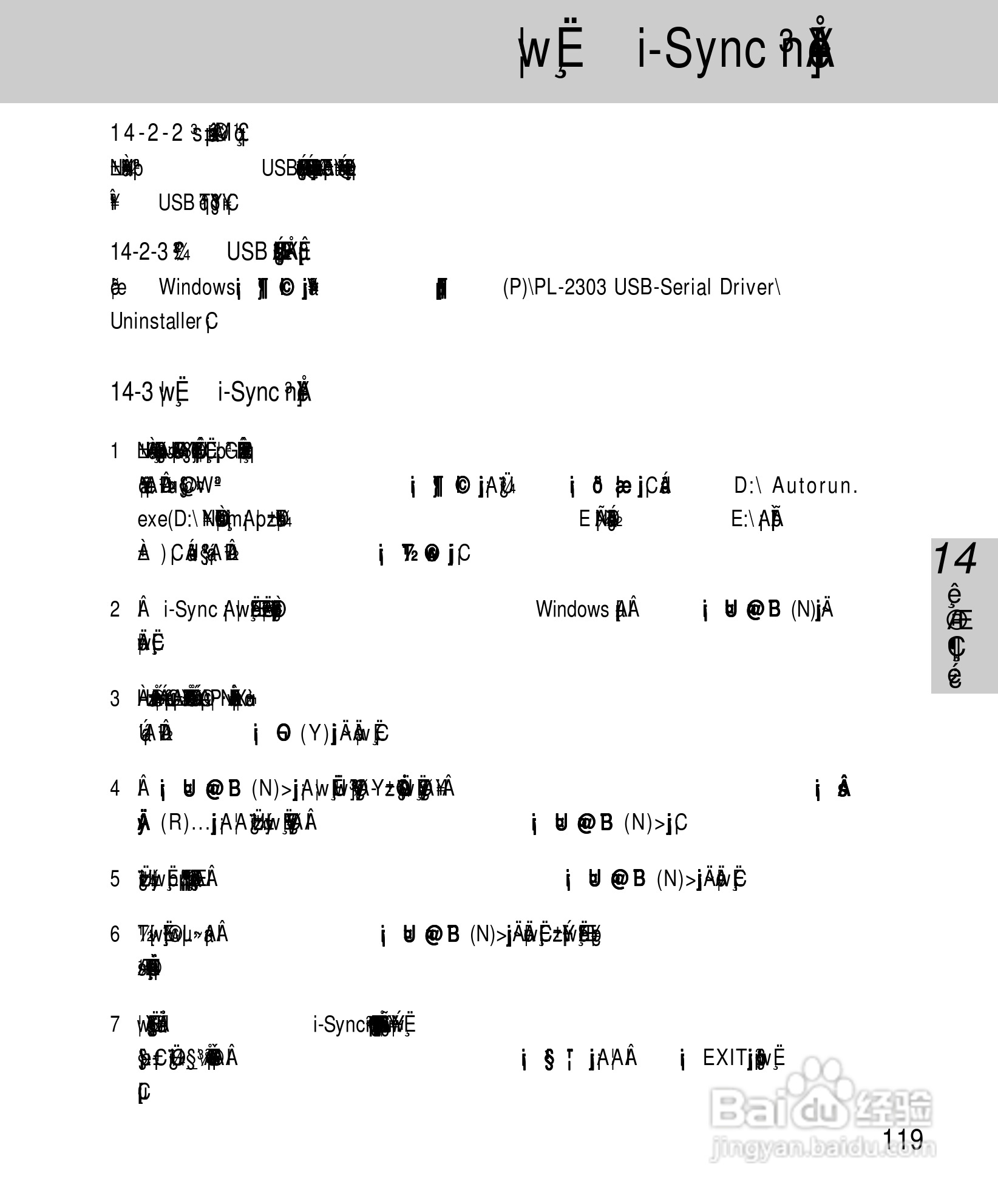 OKWAP A263手机说明书:[13]