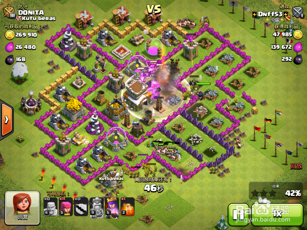 部落冲突怎么快速抢资源