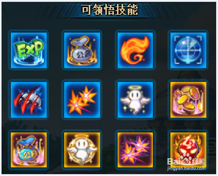 弹道轨迹宠物诺亚王怎么洗点？