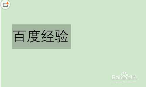 wps2019怎么给文字添加拼音
