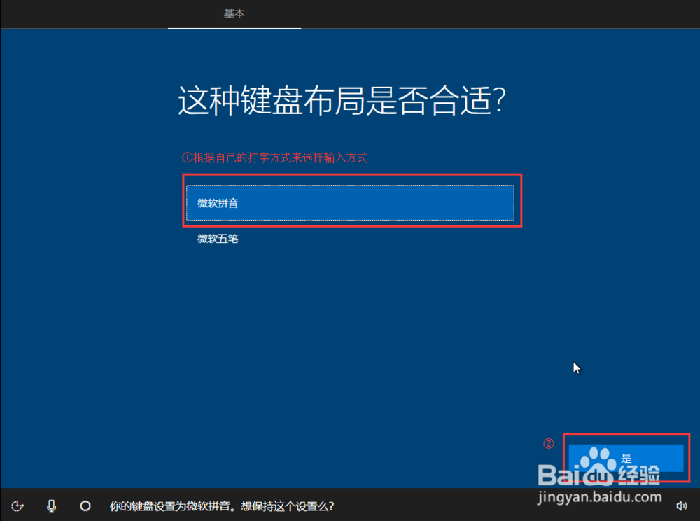 怎样安装Windows 10超纯净系统