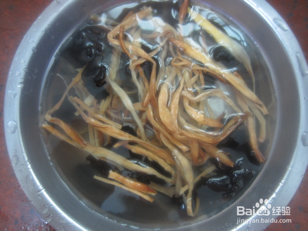 金针菜云耳蒸鸡翅根