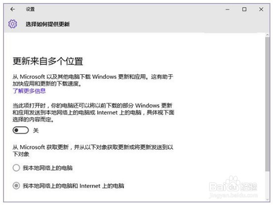 win10系统cpu占用率高解决办法