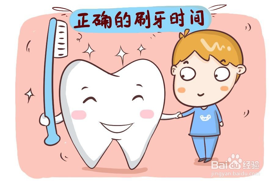 宝宝刷牙的注意事项!