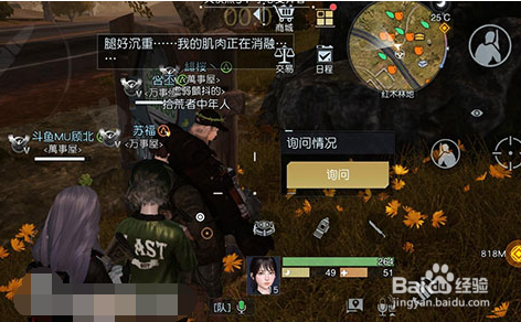 黎明觉醒藏宝图格林兄弟位置