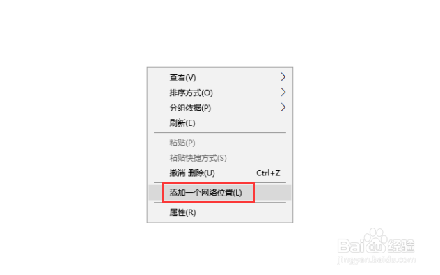 如何使用共享文件夹备份本地文件或文件夹