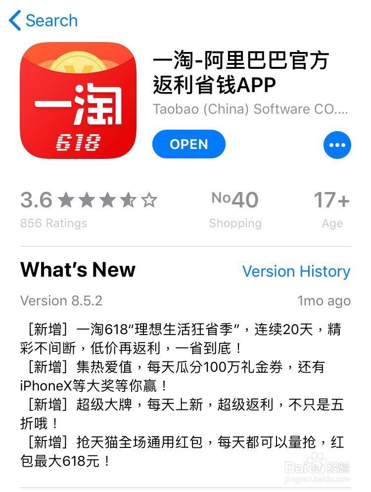 集分宝可以平时当钱花！如何获取更多？