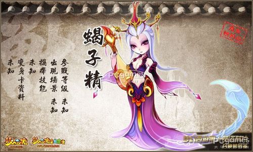第十部资料片畅想:天赋系统或将推出