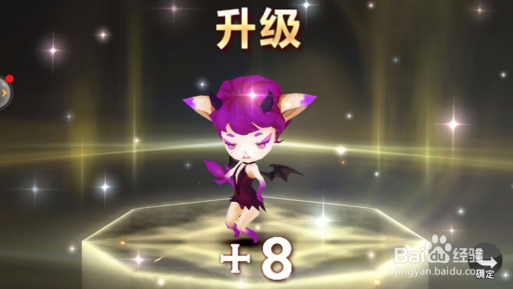 十二战纪英雄怎么升级