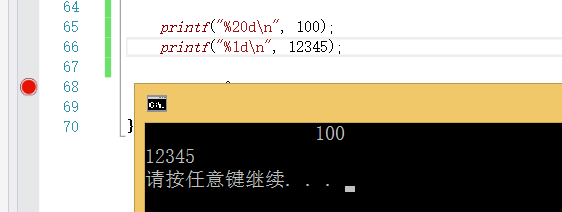 C语言视频 VS2015：[10]printf