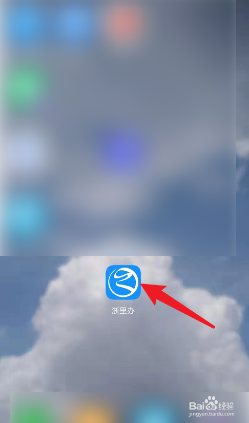 外地人在苏州怎么申请公租房