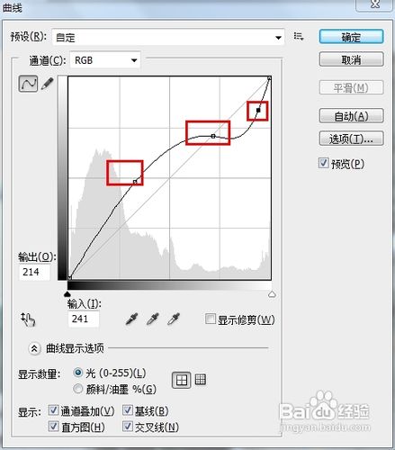 photoshop中曲线如何使用