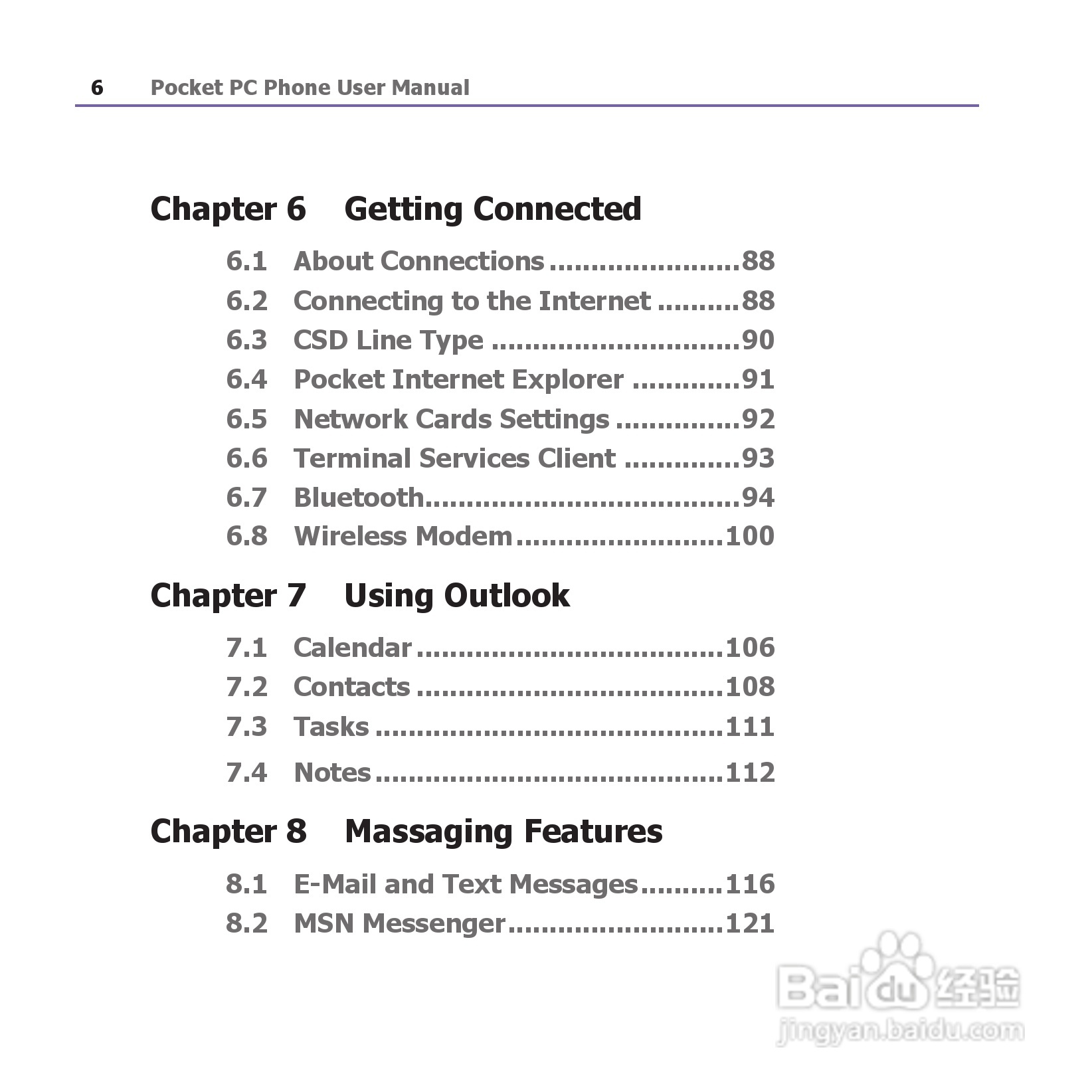 i-mate JAM手机说明书:[1]