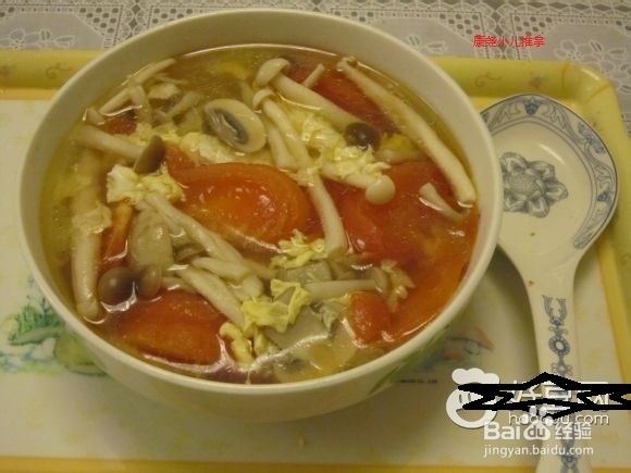 <b>小儿营养汤-西红柿蘑菇汤</b>