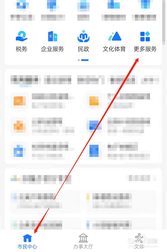 药店涨价怎么举报