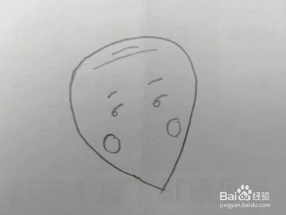 简笔画萝卜画法三