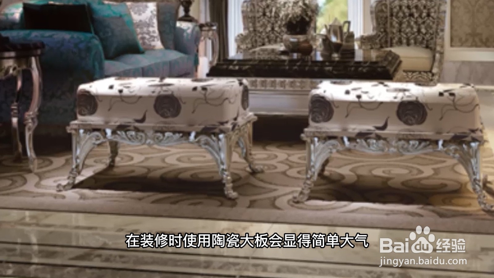 装修用陶瓷大板有什么好处