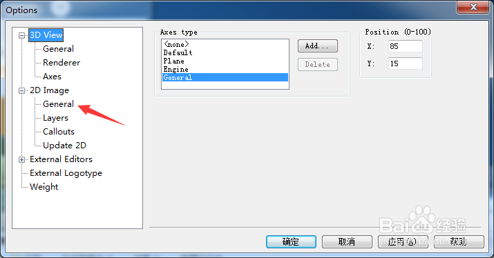 RapidCatalog怎么关闭启用样条曲线优化