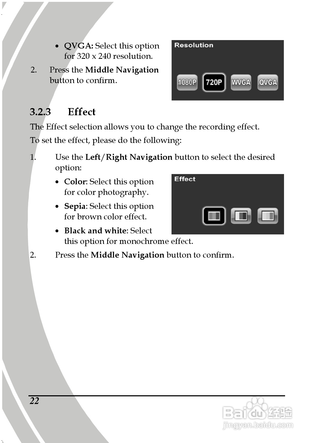 德之杰DXG-5B7V码摄像机说明书:[4]