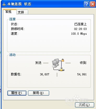 台式电脑路由器设置无法打开192.168地址