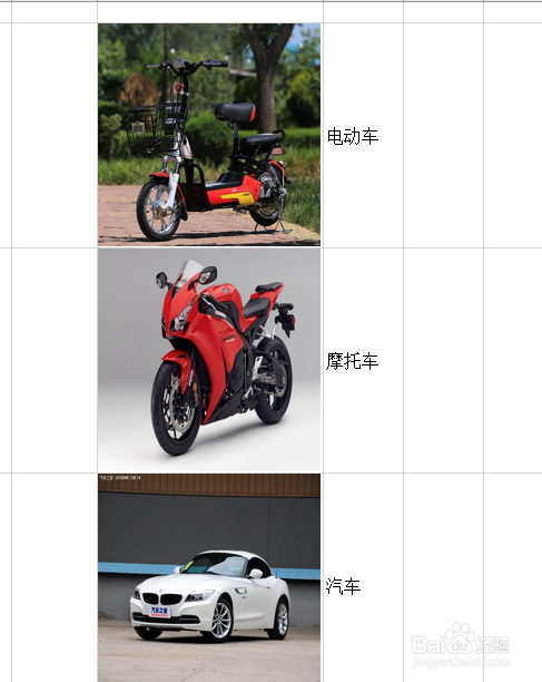 Excel怎么批量导入图片到单元格中