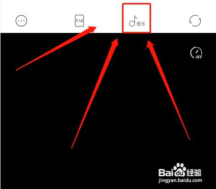 如何用一甜相机拍摄音乐视频