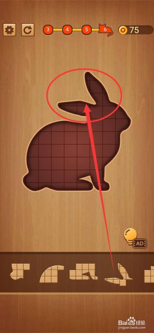 方块拼图LV.6怎么通关