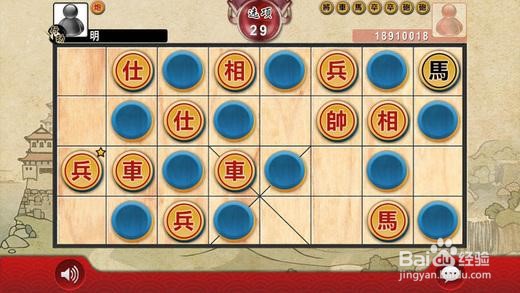 翻翻棋怎么玩