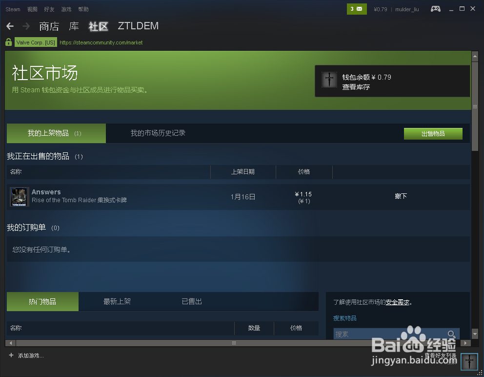 Steam 2018夏季促销如何获得卡牌 夏促卡牌