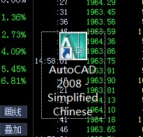 CAD2008安装方法