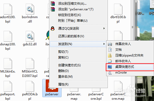 如何使用喷绘管理软件的附件管理功能