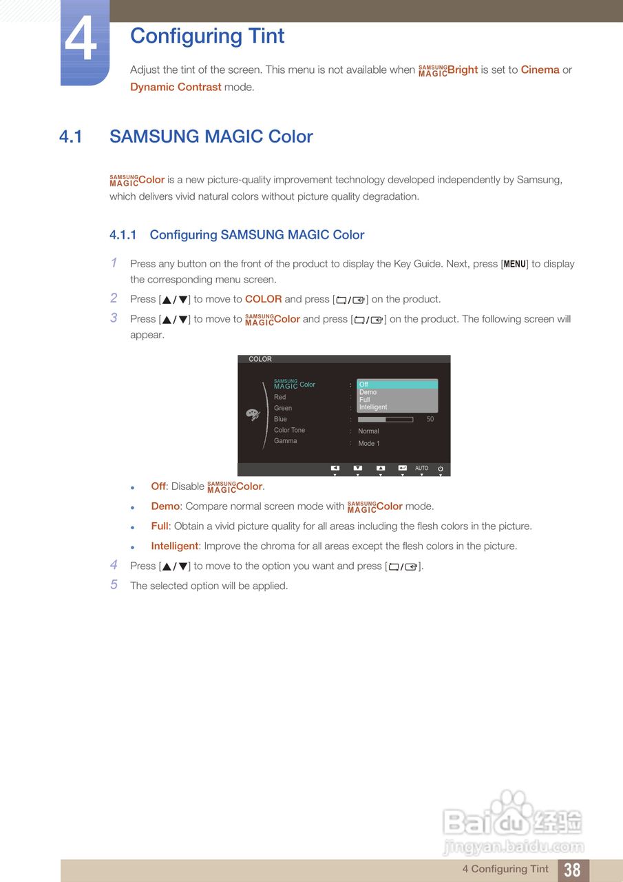 三星S24B150BL液晶显示器使用说明书:[4]