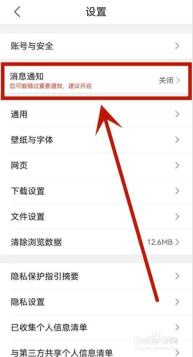 QQ浏览器福利悬浮球如何设置关闭?