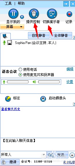 如何让windows和mac互相远程控制