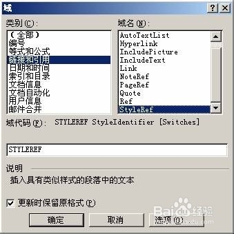 Word排版教程：[2]页面设置