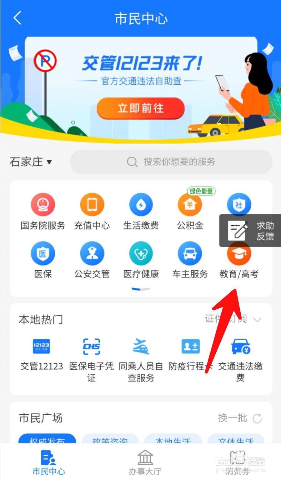 2020年高考分数线山东怎么定